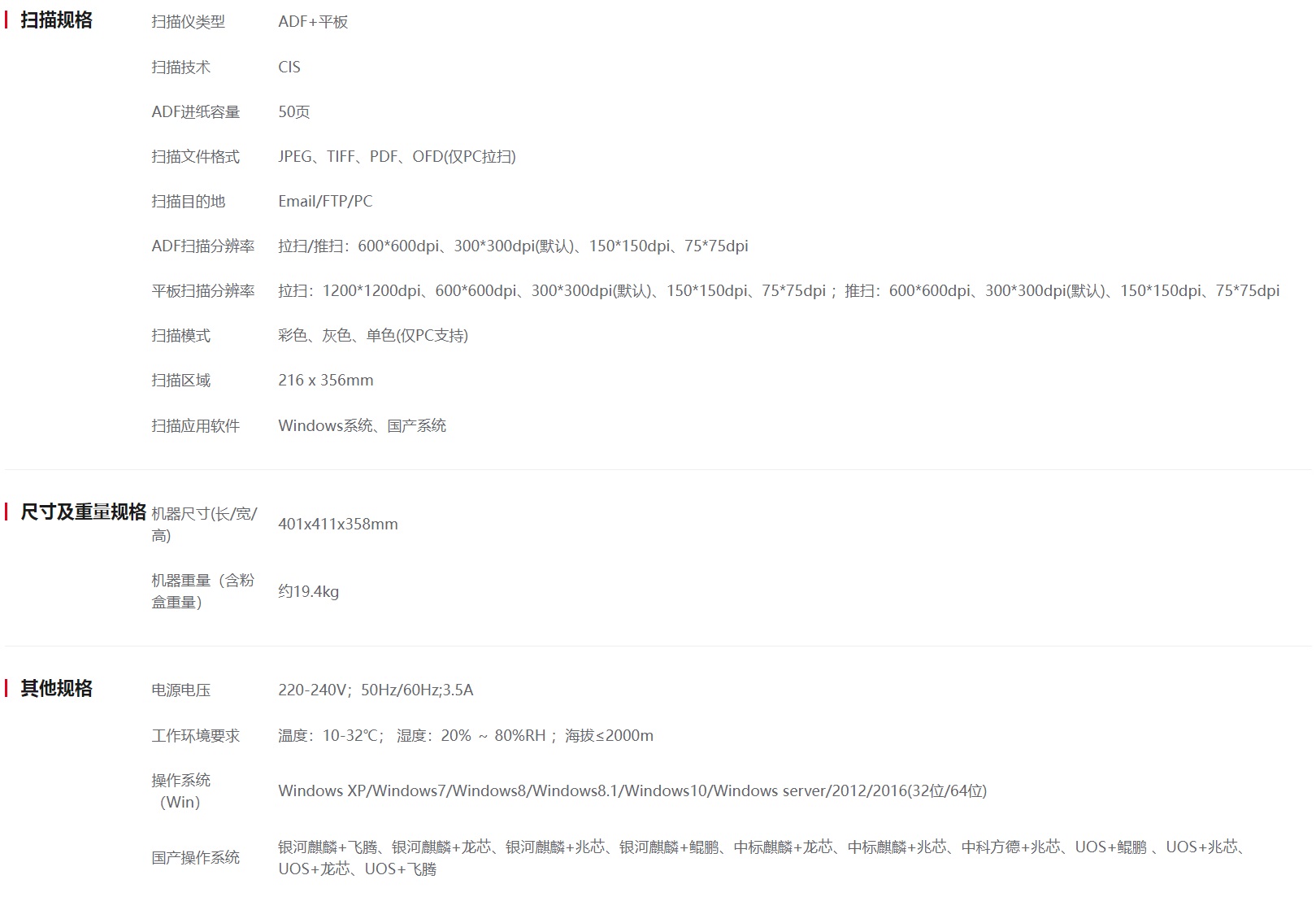 奔圖CM1155ADN彩色一體機(jī)6.jpg